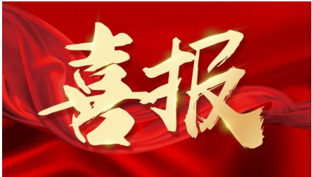 fun88·乐天堂(中国)-官方网站