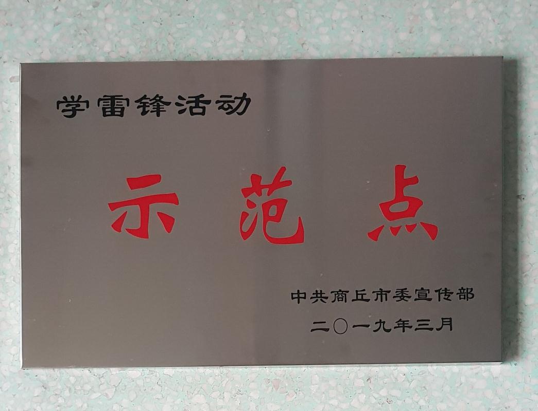 fun88·乐天堂(中国)-官方网站