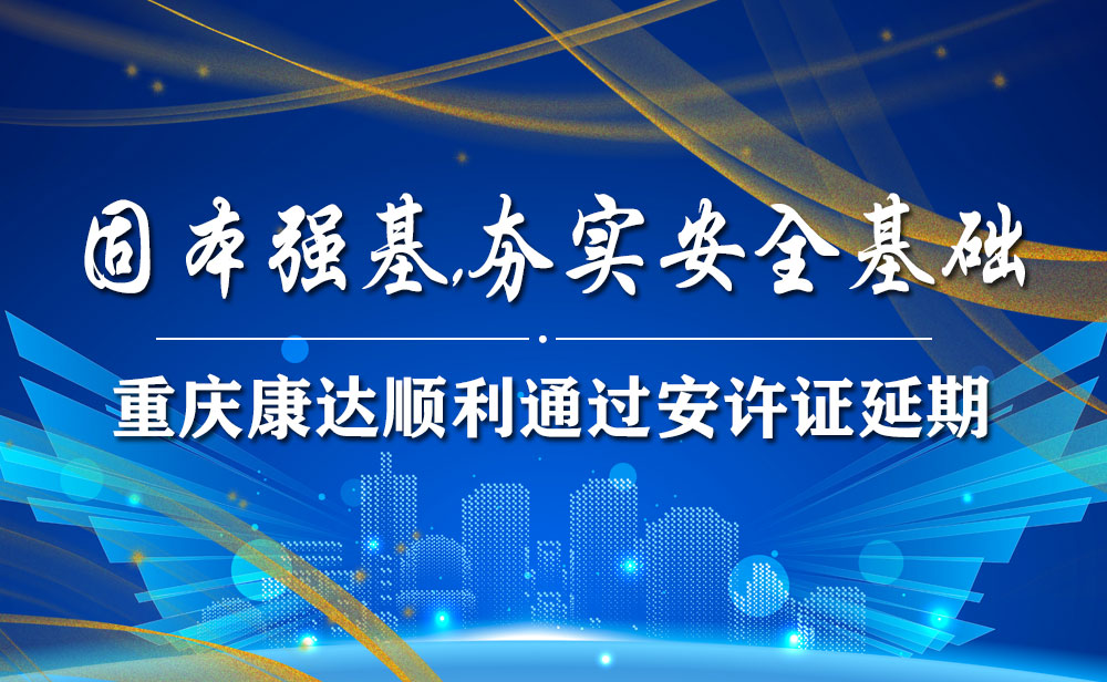 fun88·乐天堂(中国)-官方网站