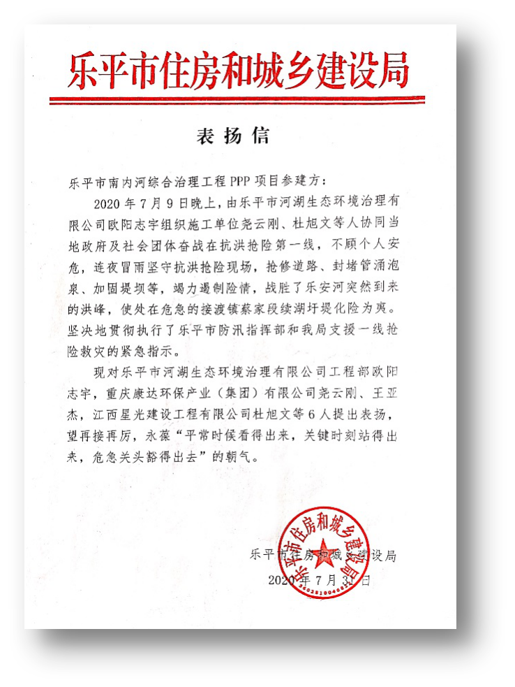 fun88·乐天堂(中国)-官方网站
