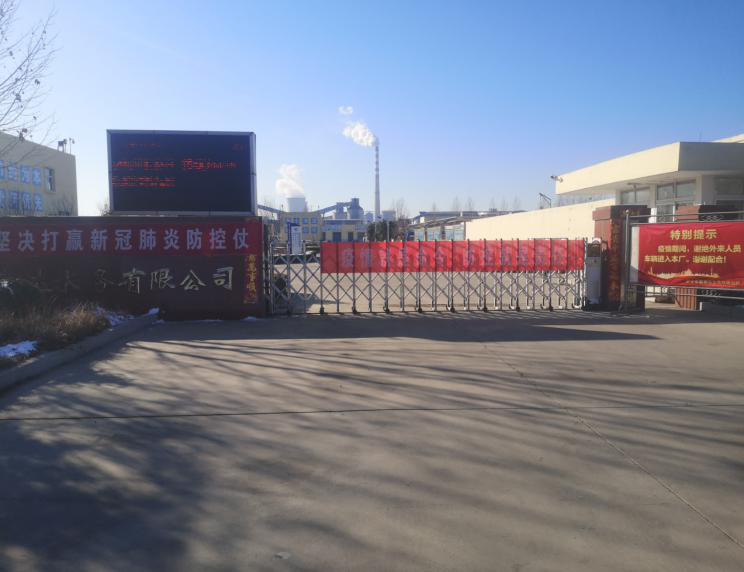 fun88·乐天堂(中国)-官方网站