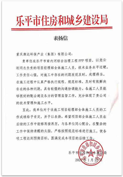 fun88·乐天堂(中国)-官方网站
